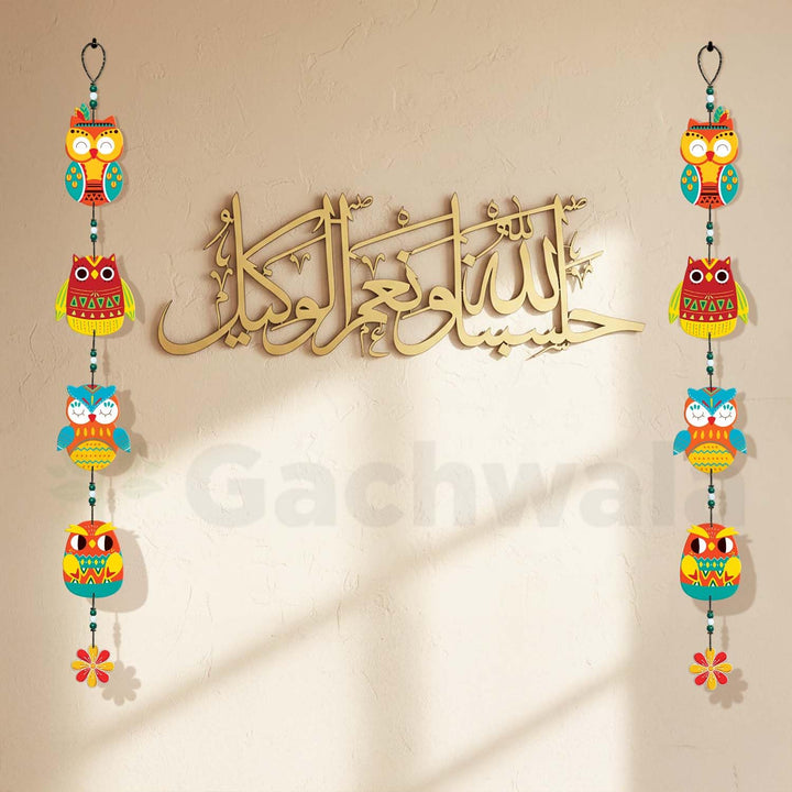 Handcrafted Wooden Owl Wall Hanging for Home &amp; Entrance | Multicolor Decorative Hanging for Living Room, Balcony, Door &amp; Festive Décor (Gyan Raksha)